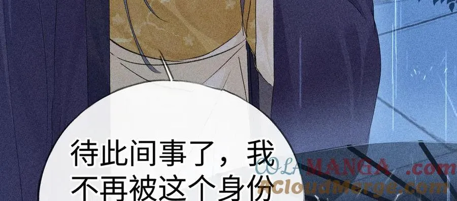 70 此生也算共白头 第93页