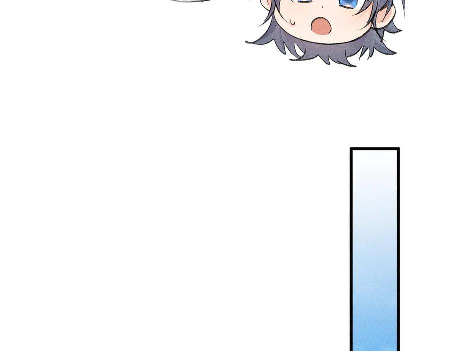 71 锁链Play？ 第52页