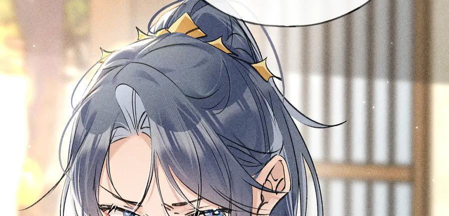 71 锁链Play？ 第71页