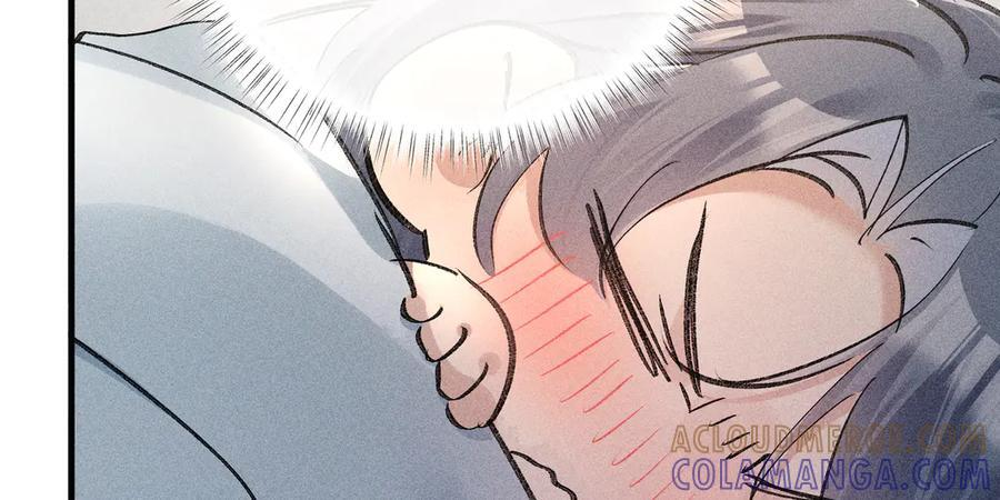 71 锁链Play？ 第85页