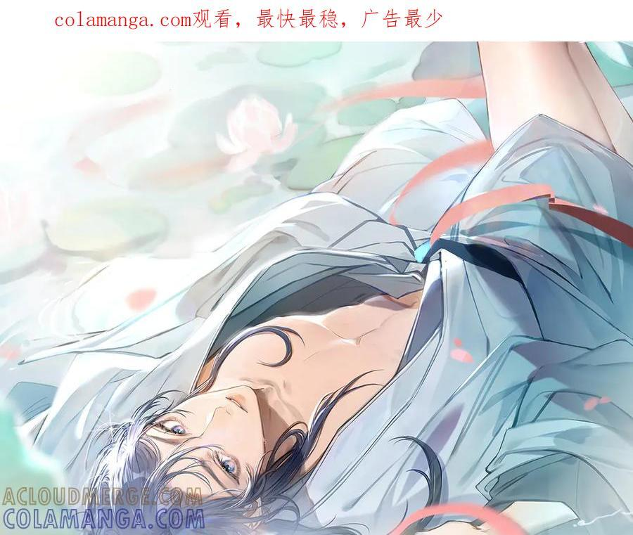72 殿下有个坏主意 第1页
