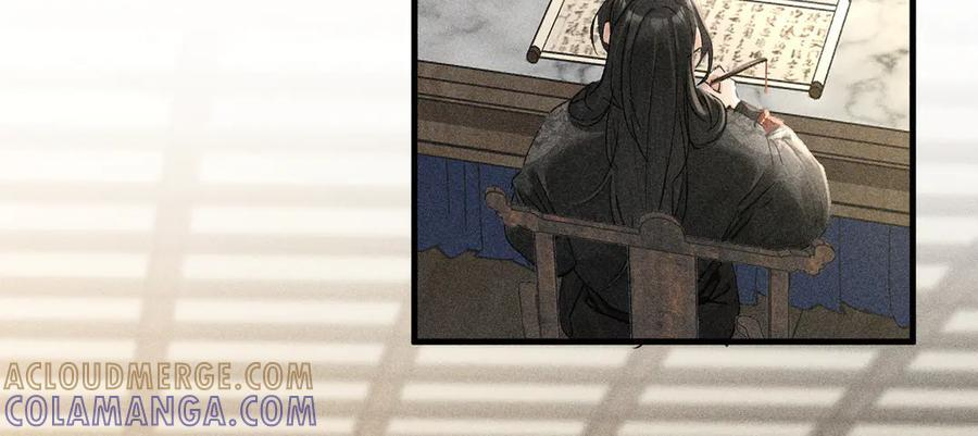 72 殿下有个坏主意 第17页