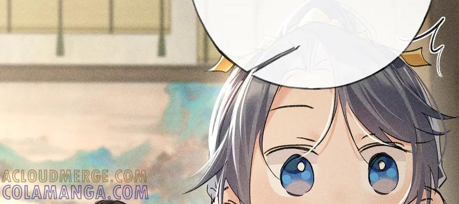 72 殿下有个坏主意 第21页