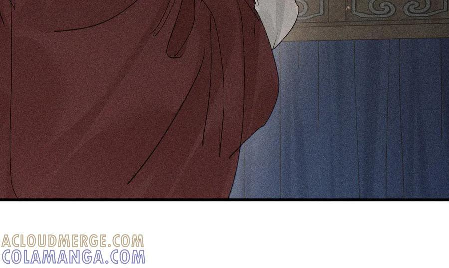 72 殿下有个坏主意 第69页