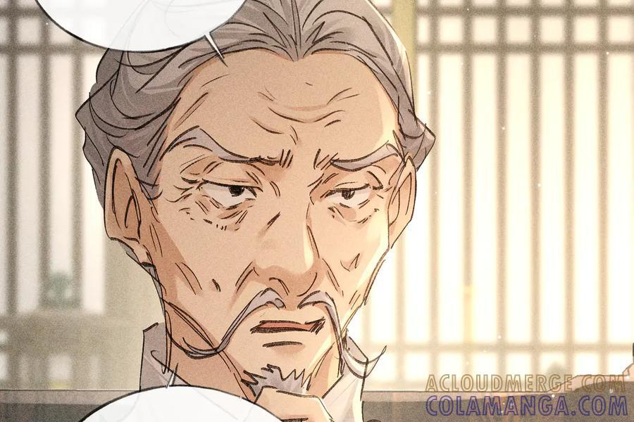 72 殿下有个坏主意 第73页