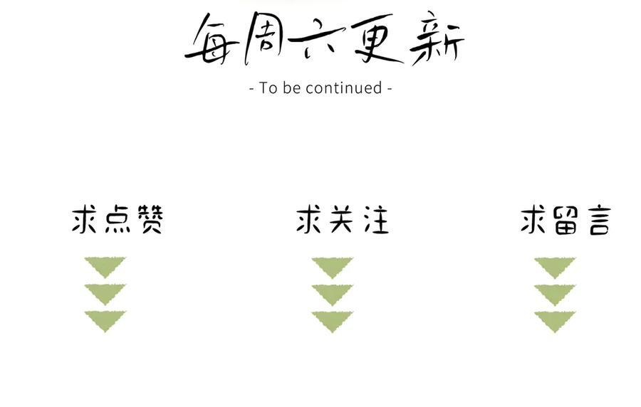 72 殿下有个坏主意 第103页