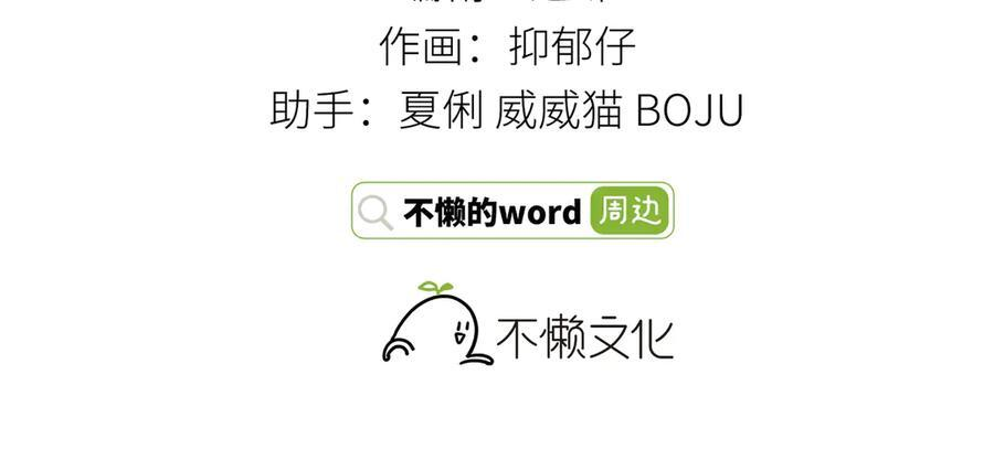 73 如此才能击要害 第3页
