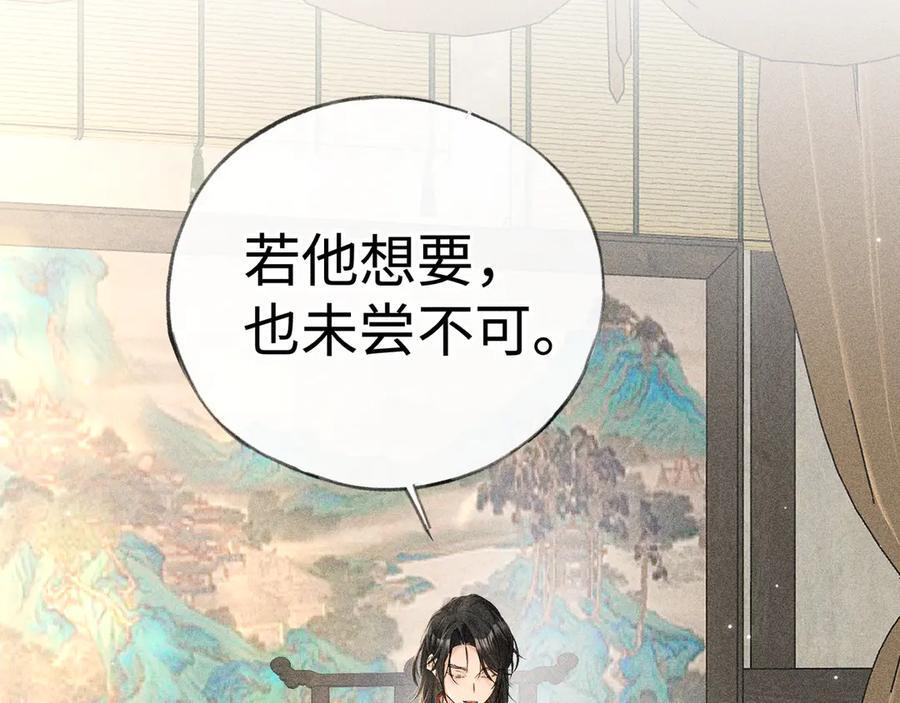 73 如此才能击要害 第6页