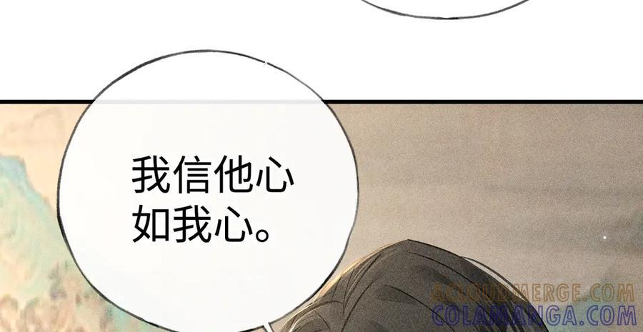 73 如此才能击要害 第13页