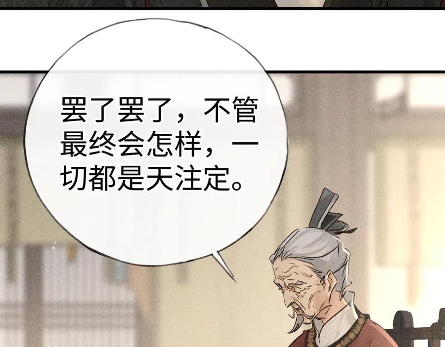 73 如此才能击要害 第16页