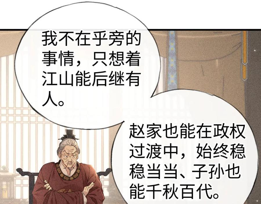 73 如此才能击要害 第22页