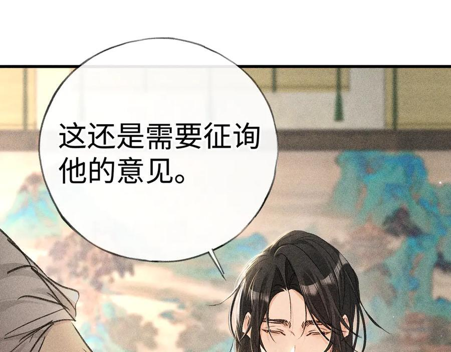 73 如此才能击要害 第26页