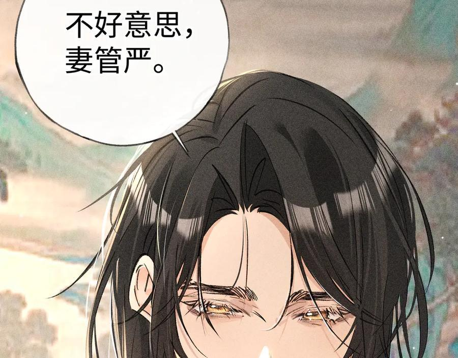 73 如此才能击要害 第30页