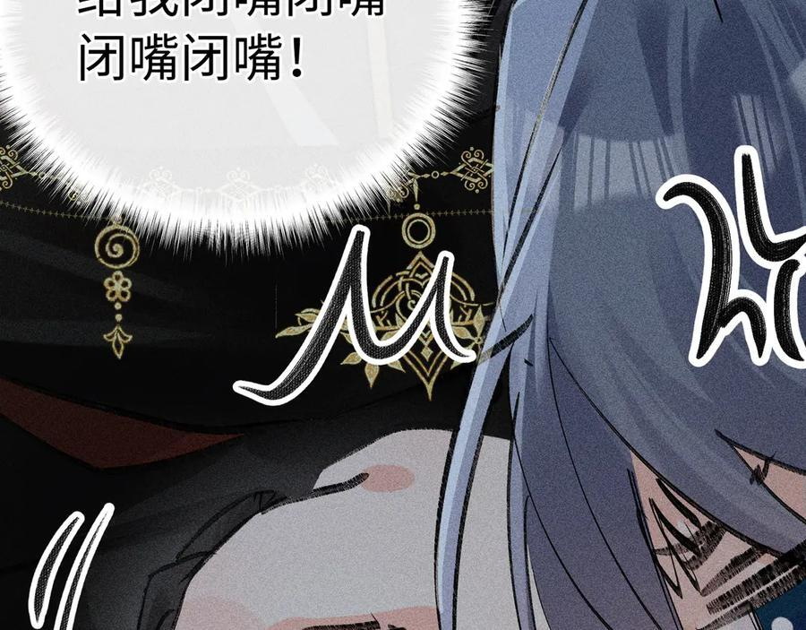 73 如此才能击要害 第38页