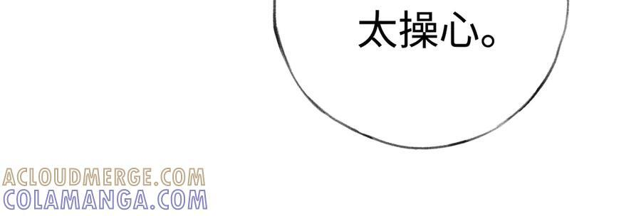73 如此才能击要害 第45页
