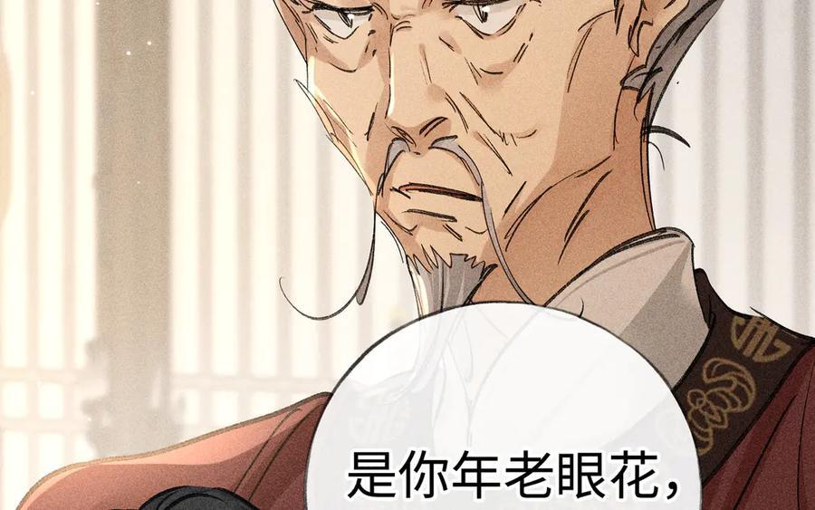 73 如此才能击要害 第47页