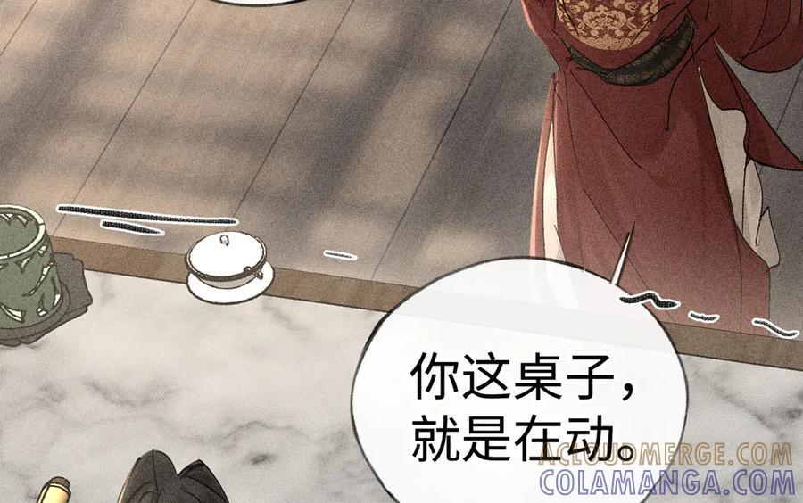 73 如此才能击要害 第49页
