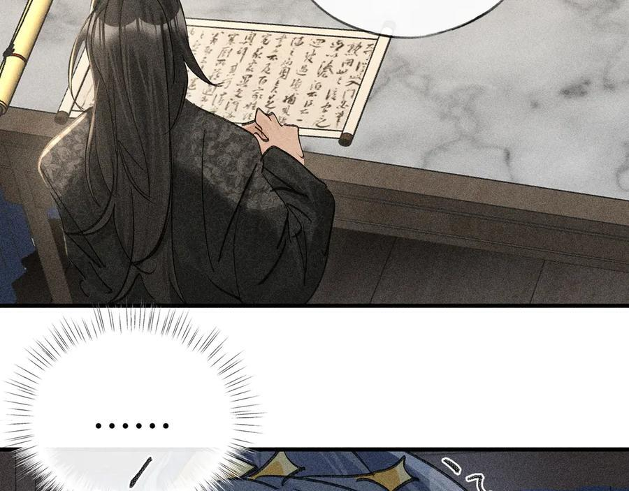 73 如此才能击要害 第50页