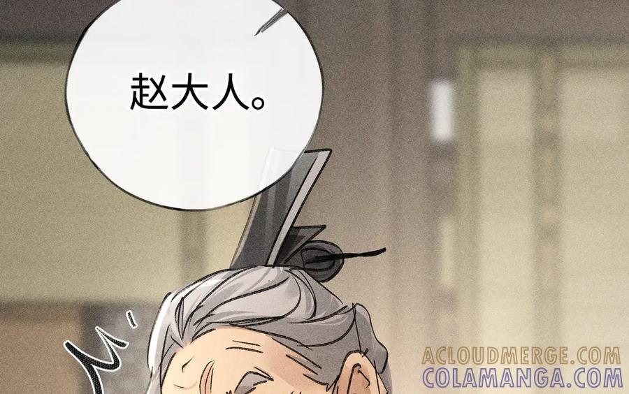 73 如此才能击要害 第57页