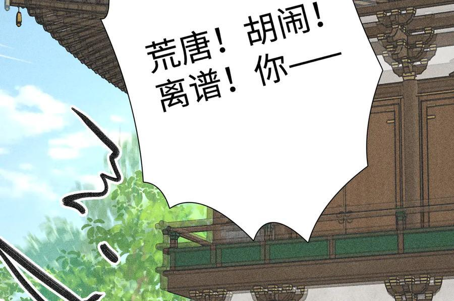 73 如此才能击要害 第67页