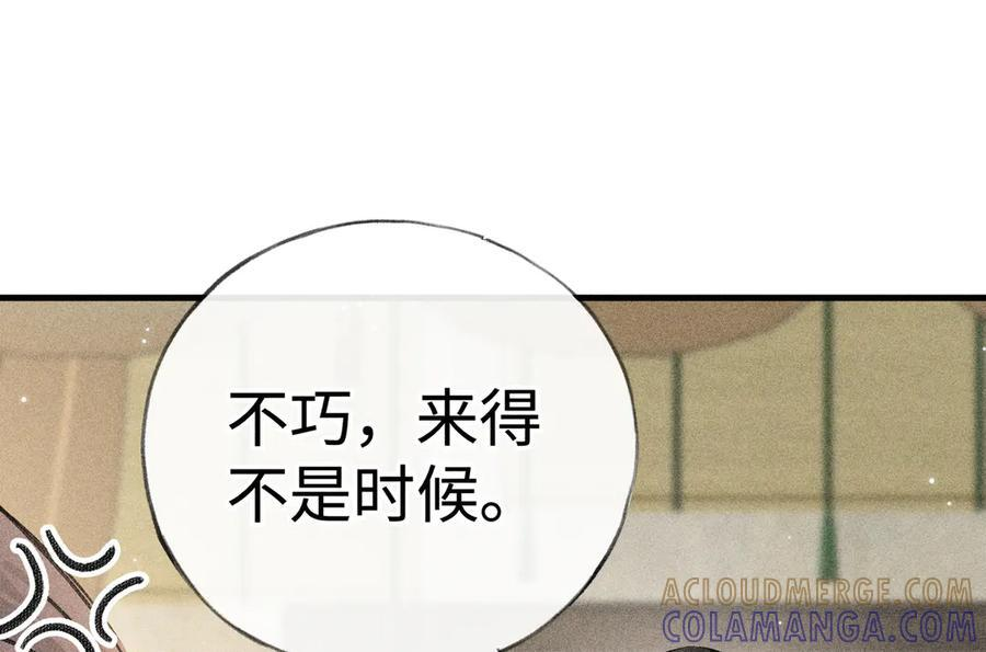 73 如此才能击要害 第69页
