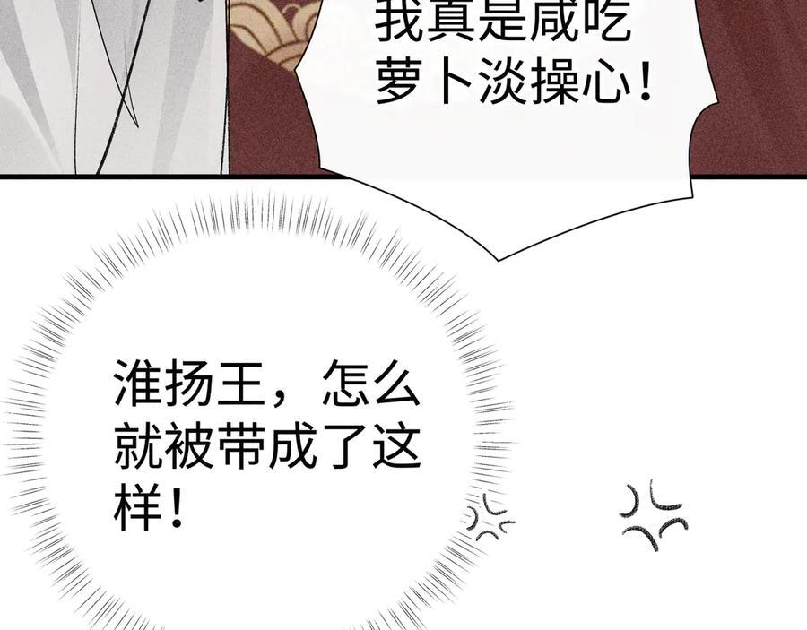 73 如此才能击要害 第74页