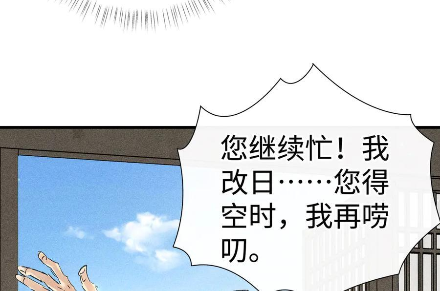 73 如此才能击要害 第75页