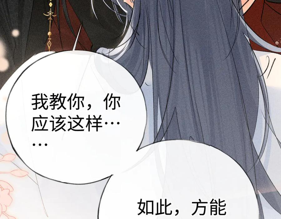 73 如此才能击要害 第90页