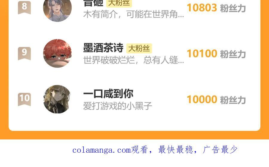 73 如此才能击要害 第100页
