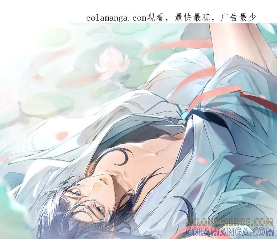 74 我咬死你 第1页
