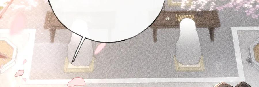 74 我咬死你 第43页
