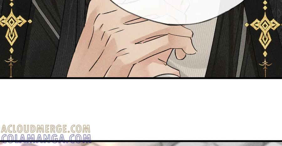 74 我咬死你 第73页