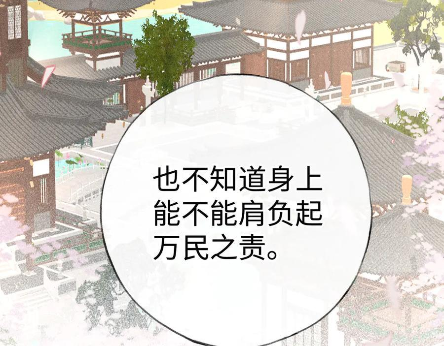74 我咬死你 第102页