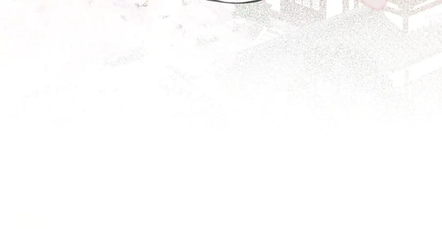 74 我咬死你 第103页