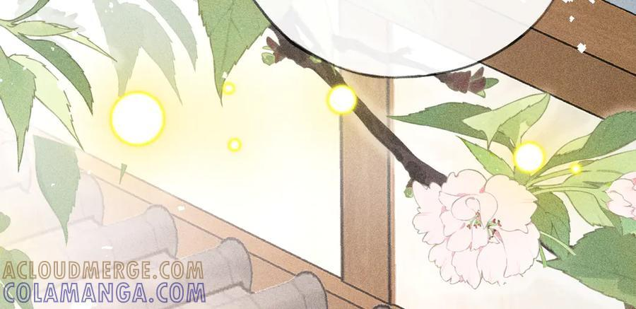 74 我咬死你 第117页