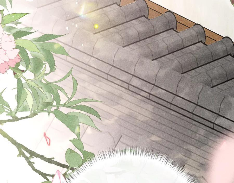 74 我咬死你 第118页