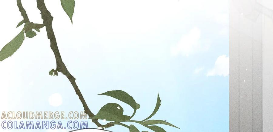 74 我咬死你 第121页