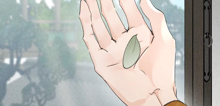74 我咬死你 第123页