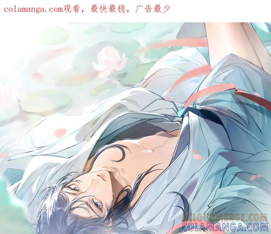 75 他凌驾于一切 第1页