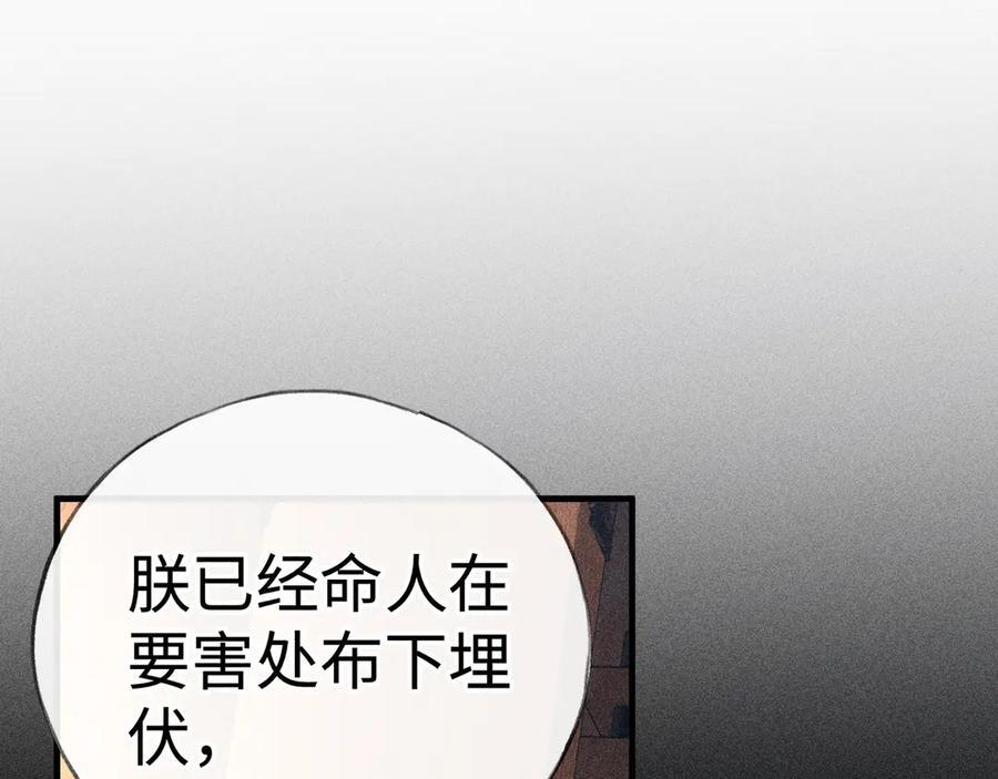 75 他凌驾于一切 第4页