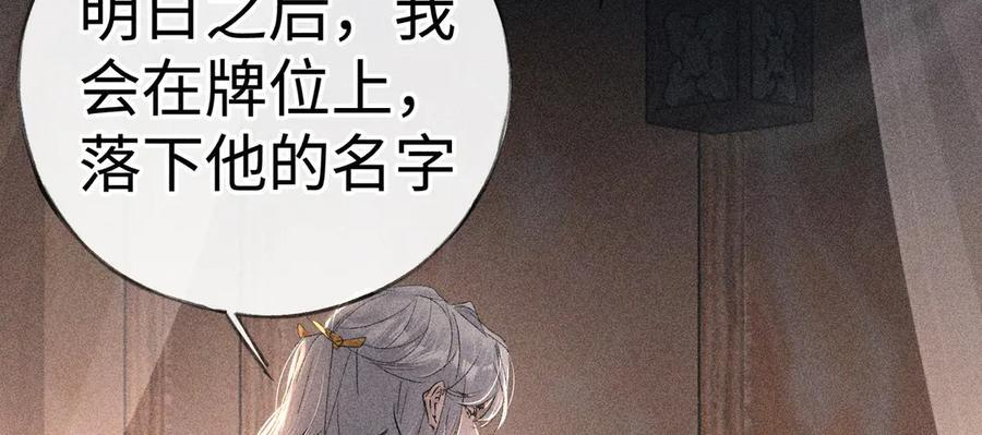 75 他凌驾于一切 第7页
