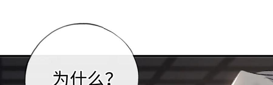 75 他凌驾于一切 第43页