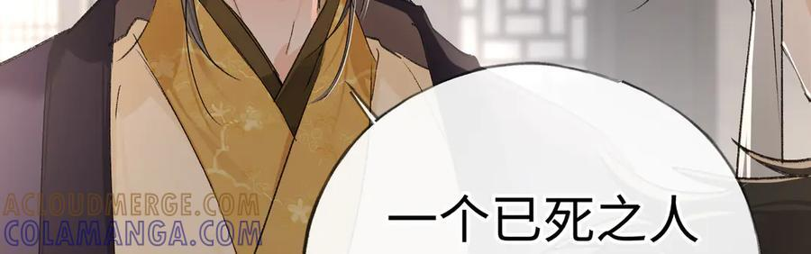 75 他凌驾于一切 第45页