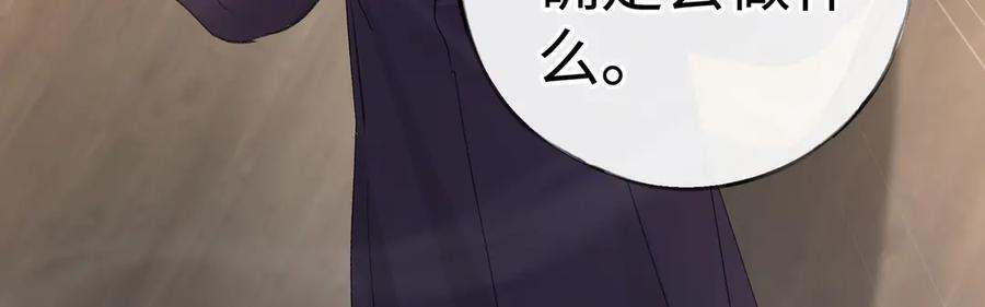 75 他凌驾于一切 第51页