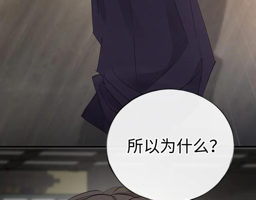 75 他凌驾于一切 第52页