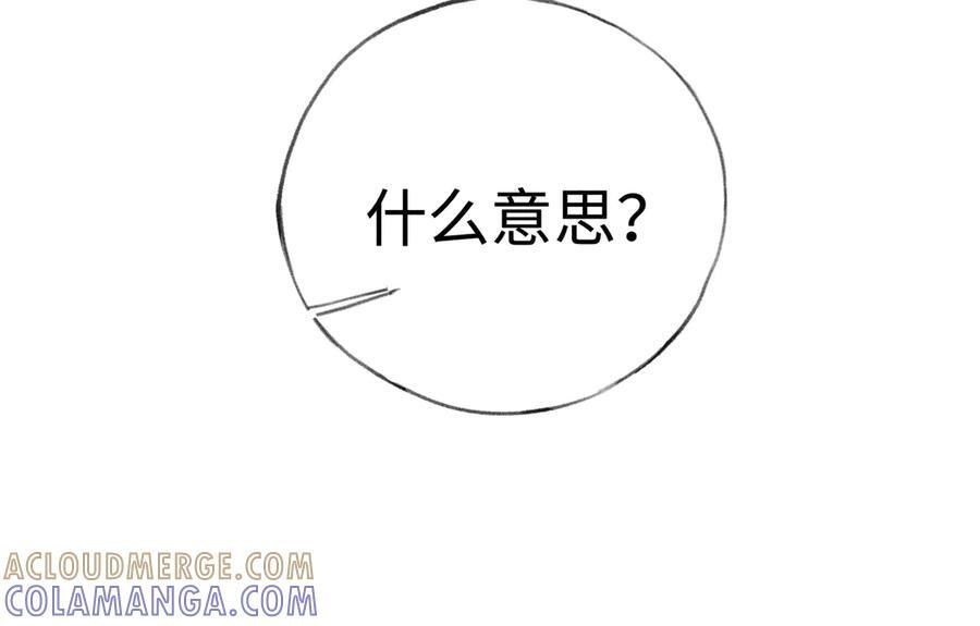 75 他凌驾于一切 第97页
