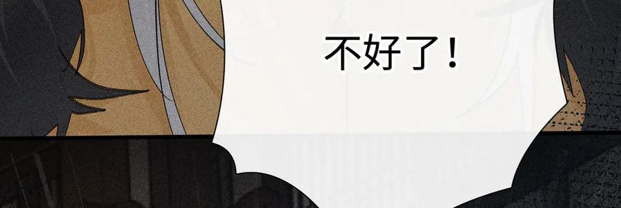 75 他凌驾于一切 第107页