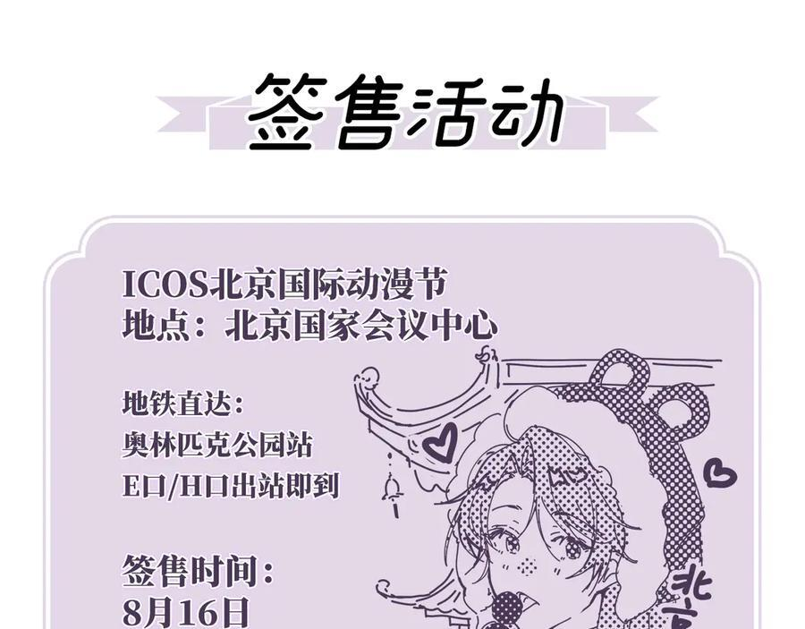 75 他凌驾于一切 第114页