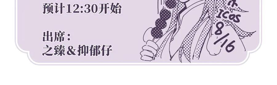 75 他凌驾于一切 第115页