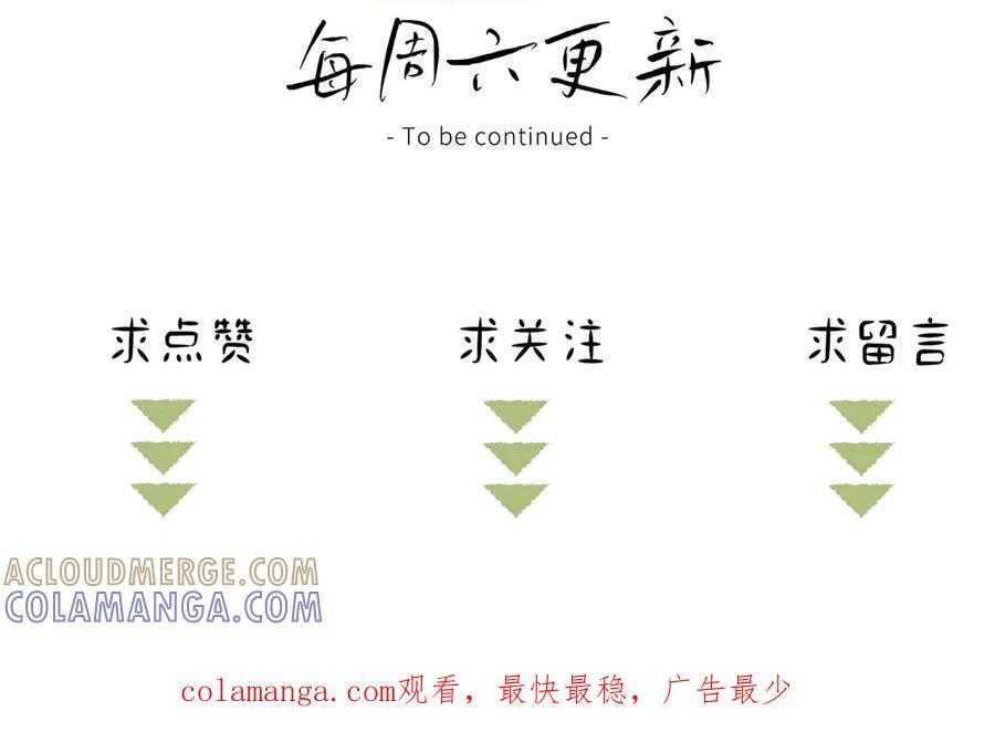 75 他凌驾于一切 第117页